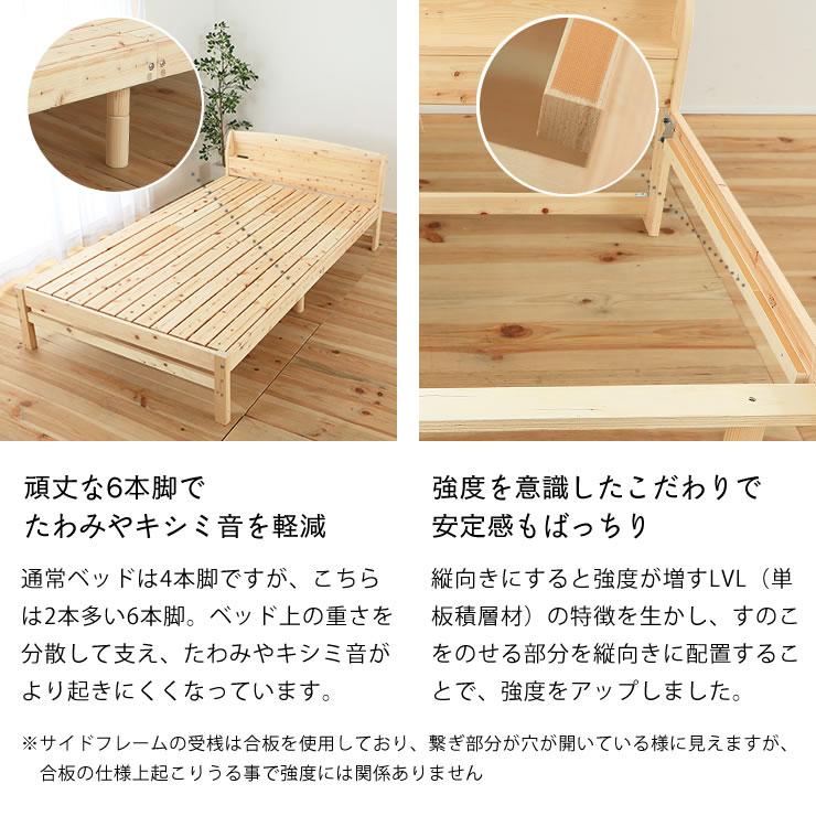 頑丈な6本脚で軋みとたわみを軽減 島根・高知県産ひのきを使用した
