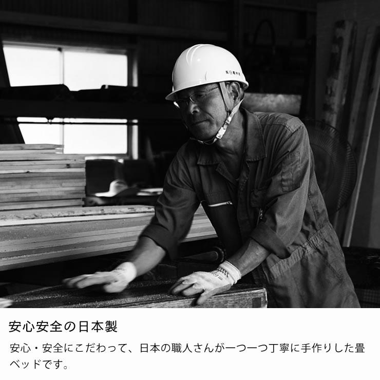 便利な棚コンセント付き　島根・高知県産ひのきを使用した畳ベッド シングルサイズ　フレームのみ　※代引き不可｜kagu｜14