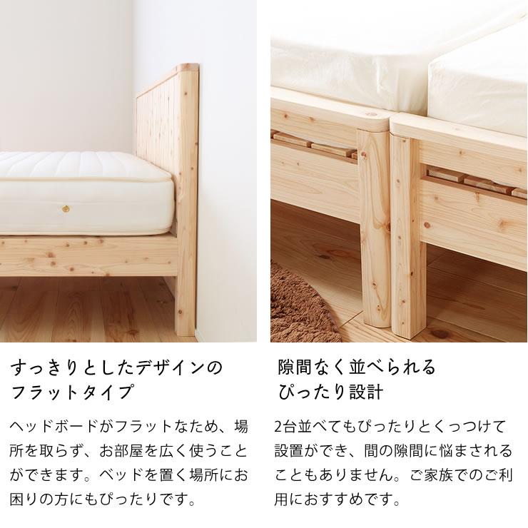 高級感あふれる 島根県産・高知四万十産ひのきを使用したすのこ