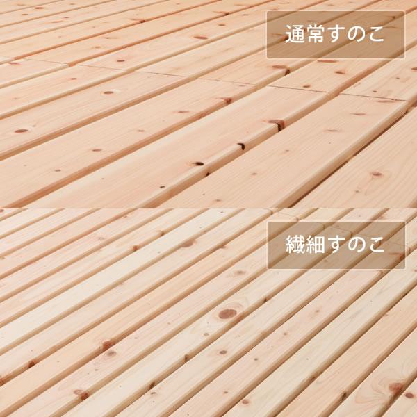 高級感あふれる 島根県産・高知四万十産ひのきを使用したすのこベッド