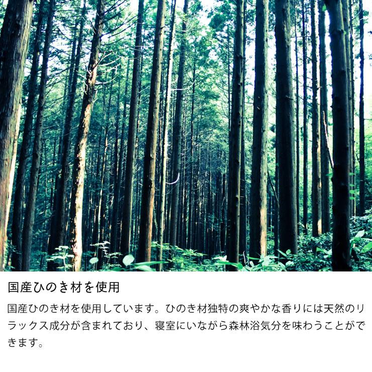 島根・高知県産ひのきを使用した連結できる　木製すのこローベッド キングサイズ（S×2）　フレームのみ ※代引き不可｜kagu｜12