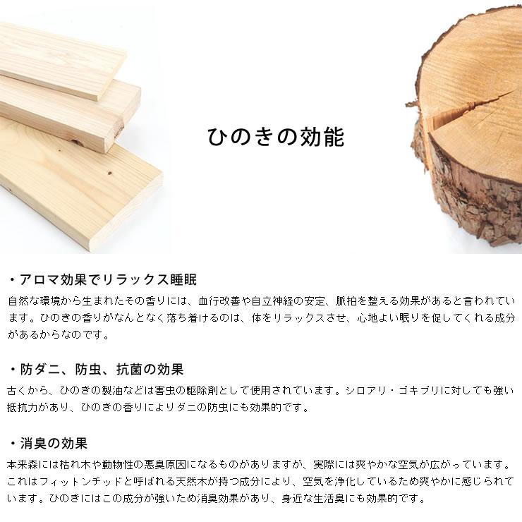 島根・高知県産ひのきを使用した連結できる　木製すのこローベッド キングサイズ（S×2）　フレームのみ ※代引き不可｜kagu｜13