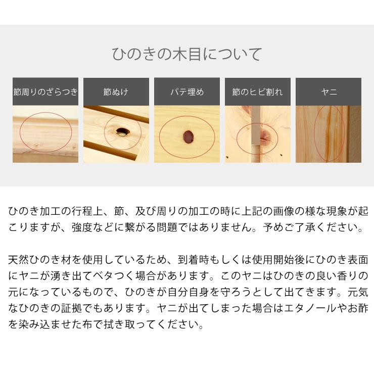 島根・高知県産ひのきを使用した連結できる　木製すのこローベッド キングサイズ（S×2）　フレームのみ ※代引き不可｜kagu｜14