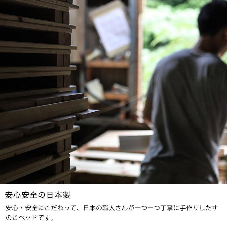 島根・高知県産ひのきを使用した連結できる　木製すのこローベッド スーパーキングサイズ（SD×2）　フレームのみ ※代引き不可｜kagu｜17