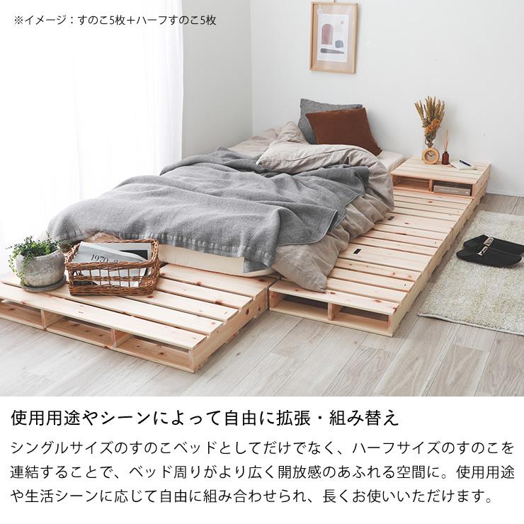 源ベッド国産ひのきパレットベッド　シングルサイズ（木製パレット4枚組）パレット 源ベッド 国産ひのき パレットベッド シングルサイズ すのこ 4枚セット