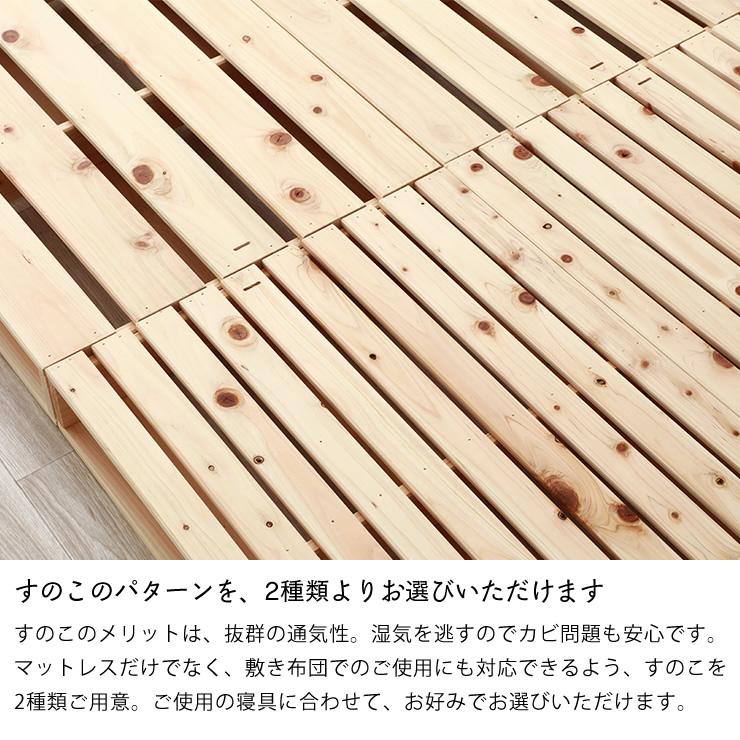 源ベッド国産ひのきパレットベッド　シングルサイズ（木製パレット4枚組）パレット 源ベッド 国産ひのき パレットベッド すのこ 1枚（98×50cm） ※代引き