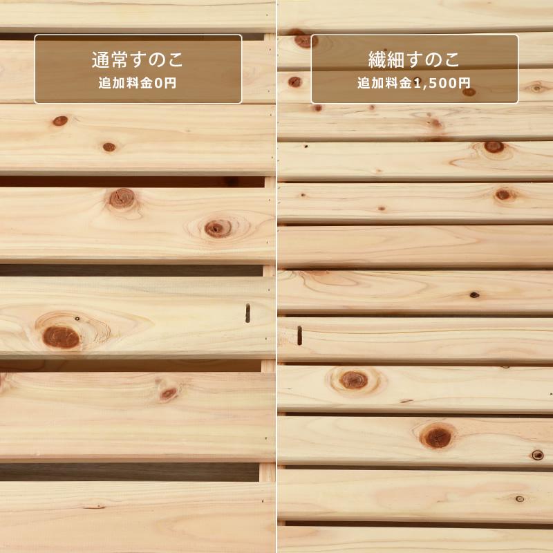 源ベッド 国産ひのき パレットベッド すのこ 1枚（98×50cm） ※代引き