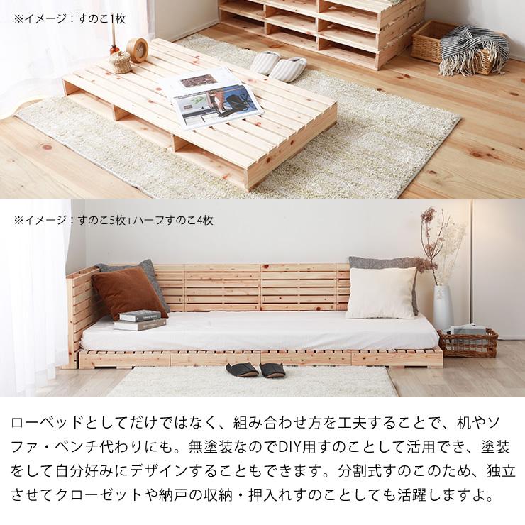源ベッド 国産ひのき パレットベッド すのこ 1枚（98×50cm） ※代引き