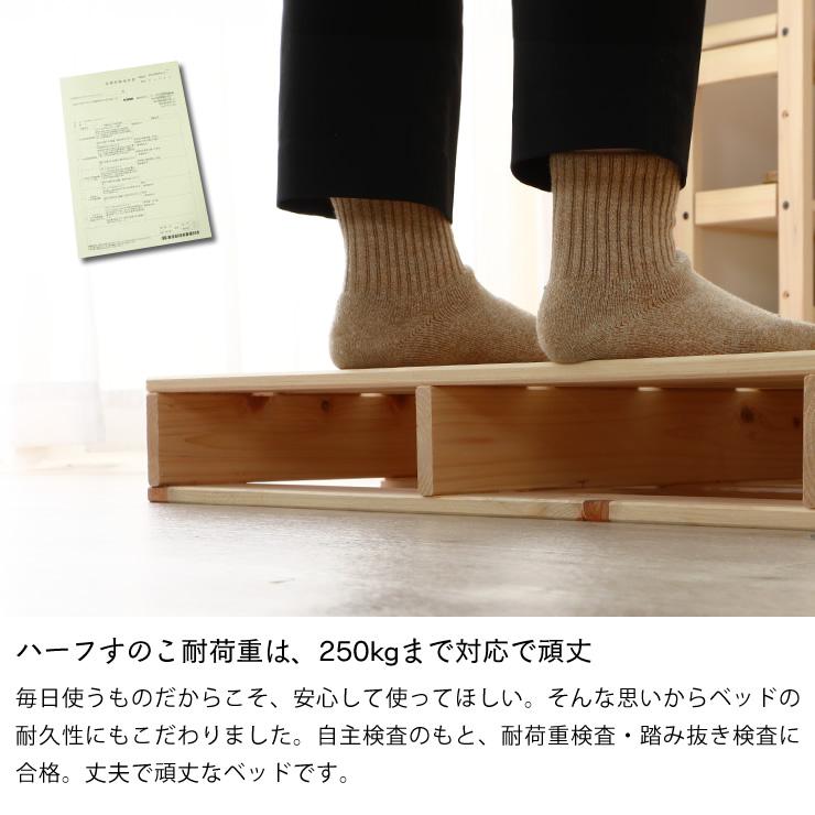 源ベッド 国産ひのき パレットベッド ハーフすのこ 4枚セット（49