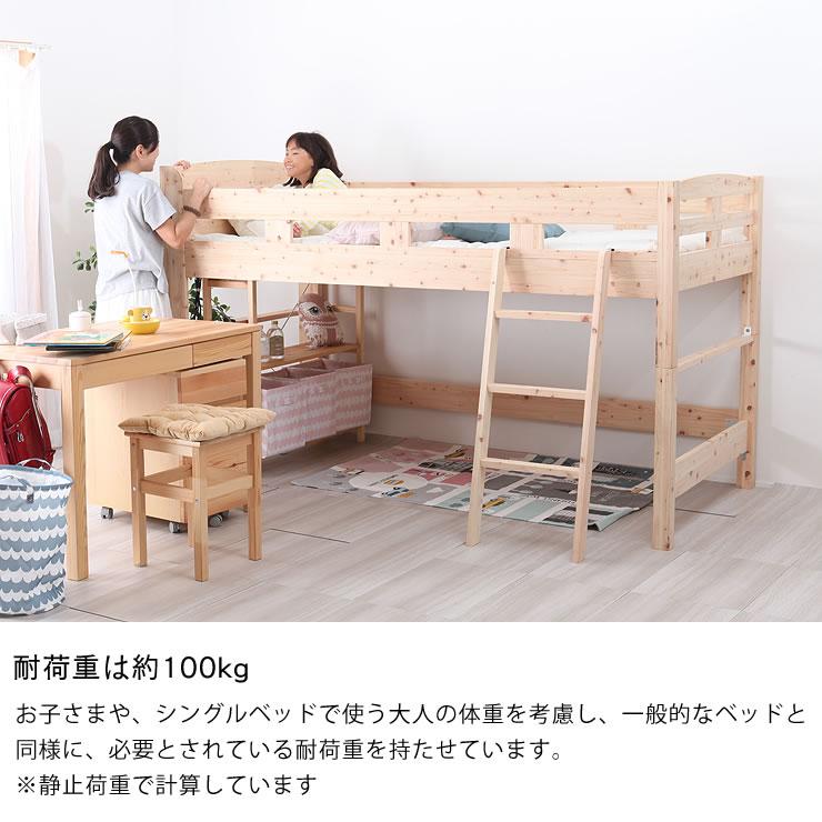 無塗装でひのきの質感をたっぷり味わえる 棚とコンセント付きロフト