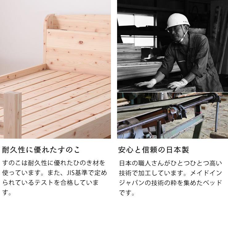 無塗装でひのきの質感をたっぷり味わえる 棚とコンセント付きロフト