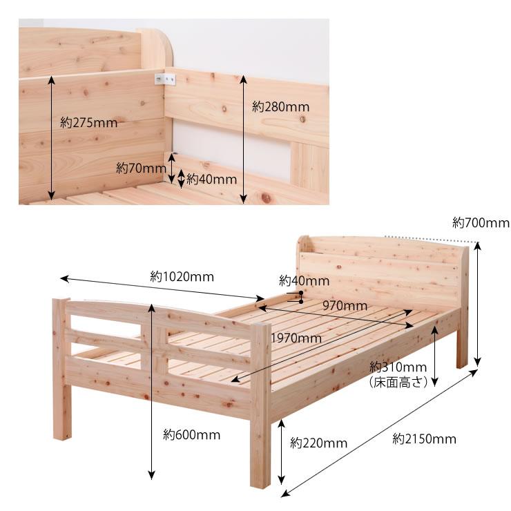 無塗装でひのきの質感をたっぷり味わえる 棚とコンセント付きロフト