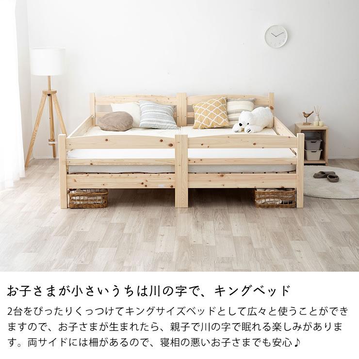 国産ひのき 二段ベッド 無塗装でひのきの質感をたっぷり味わえる二段