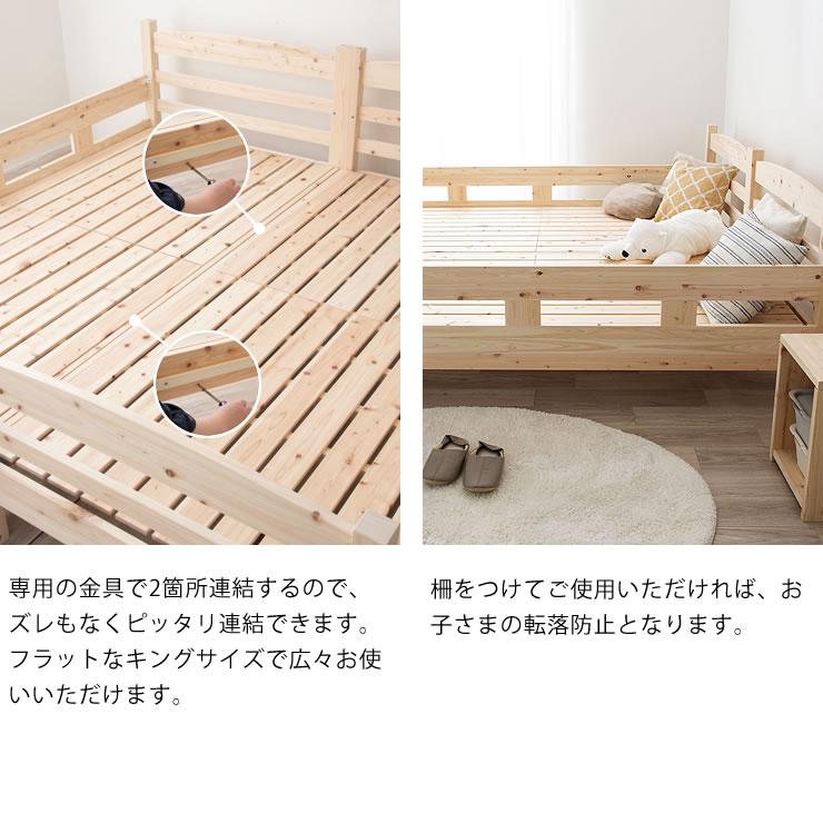 国産ひのき 二段ベッド 無塗装でひのきの質感をたっぷり味わえる二段 