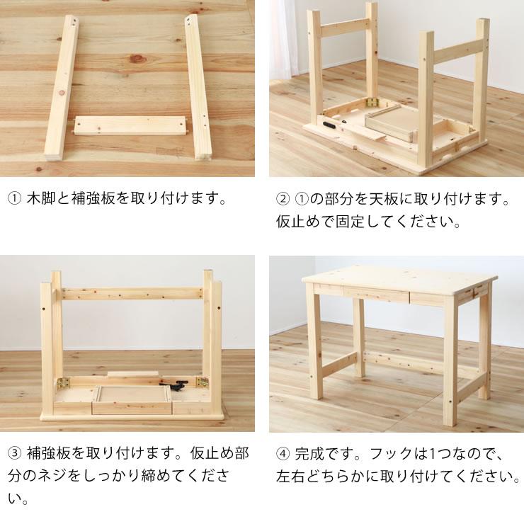 【単品】檜木デスクの机のみの出品送料込み 710-kukkia-desk-top2.jpg