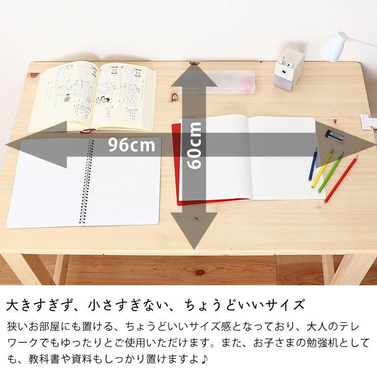 無塗装でひのきの質感をたっぷり味わえる 学習机・学習デスク