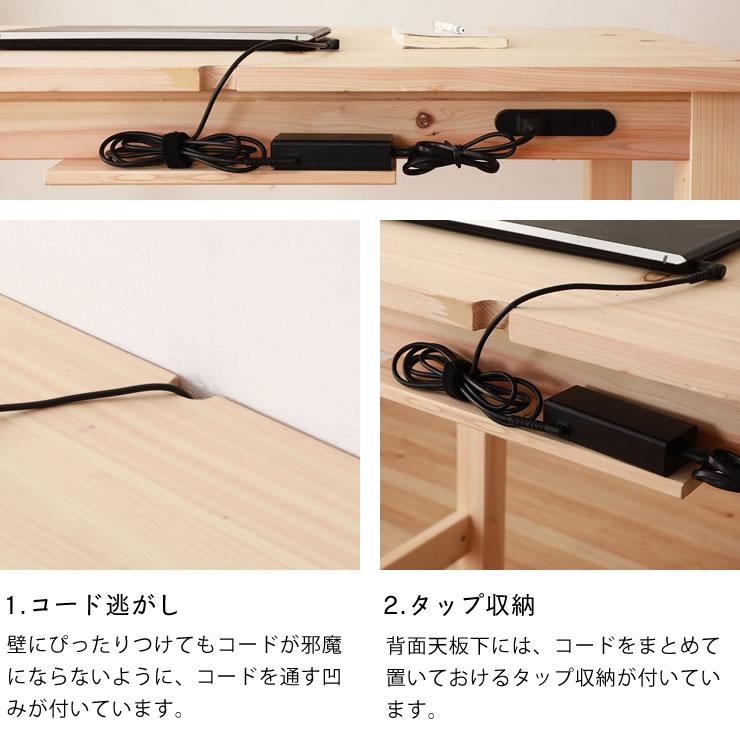 無塗装でひのきの質感をたっぷり味わえる 学習机・学習デスク 96cm幅