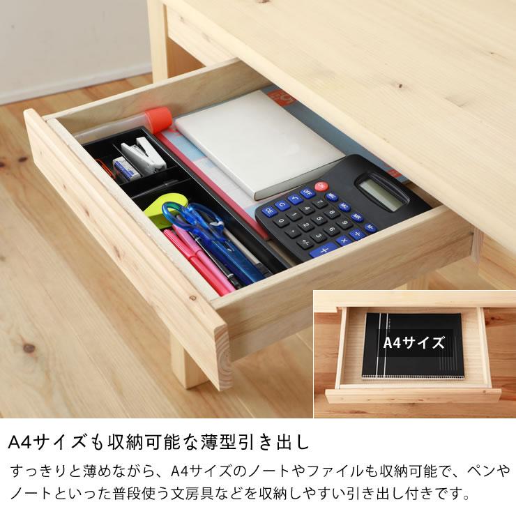 無塗装でひのきの質感をたっぷり味わえる 学習机・学習デスク
