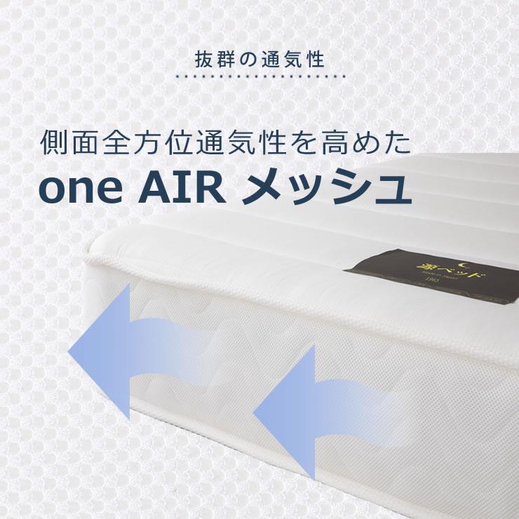 ポケットコイルマットレス セミダブルサイズ（SD） ※代引き不可 : 家具