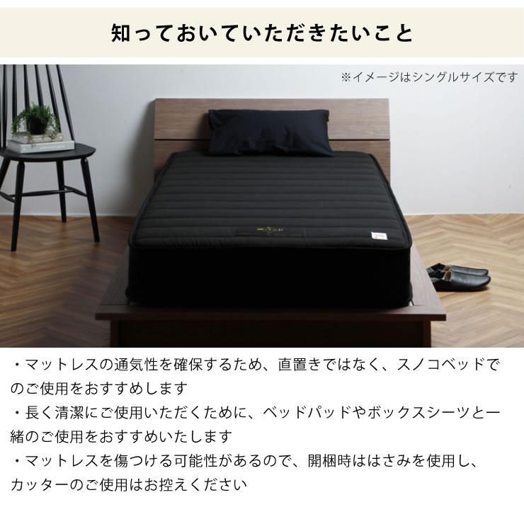 ポケットコイルマットレス セミダブルサイズ（SD） ※代引き不可 : 家具