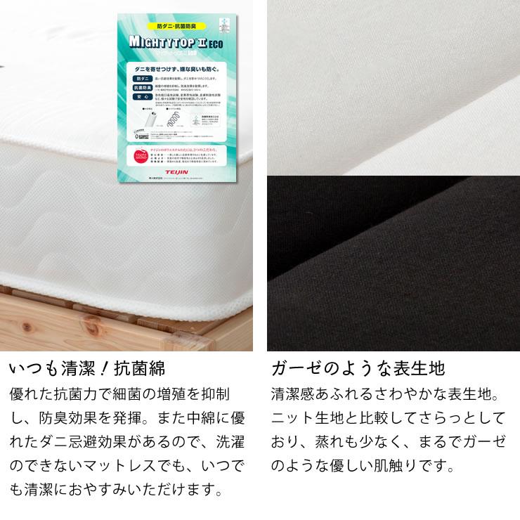 ポケットコイルマットレス ワイドダブルサイズ(WD) ※代引き ポケットコイルマットレス ワイドダブルサイズ(WD) ※代引き