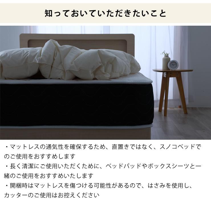 ポケットコイルマットレス プレミアム シングルサイズ（S） ※代引き