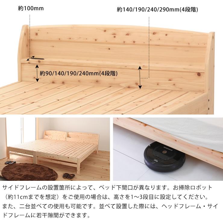 便利な棚コンセント付き 島根県産・高知四万十産ひのきを使用した 