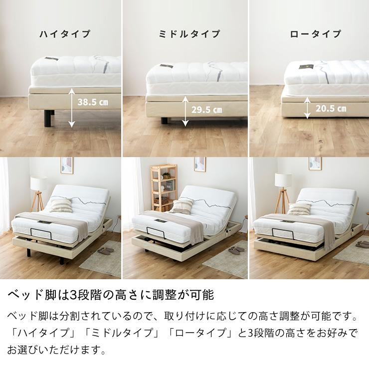 電動ベッド リクライニングベッド 「スリーピー」　シングルサイズ 専用マットレスセット　組立設置サービス付き ※代引き不可｜kagu｜12