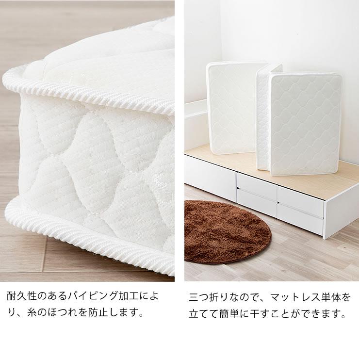 三つ折りポケットコイルマットレス シングルサイズ ※代引き不可 : 家具