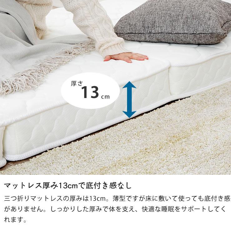 三つ折りポケットコイルマットレス セミダブルサイズ ※代引き 三つ折りポケットコイルマットレス セミダブルサイズ ※代引き