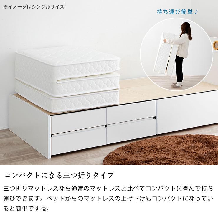 三つ折りポケットコイルマットレス セミダブルサイズ ※代引き 三つ折りポケットコイルマットレス セミダブルサイズ ※代引き