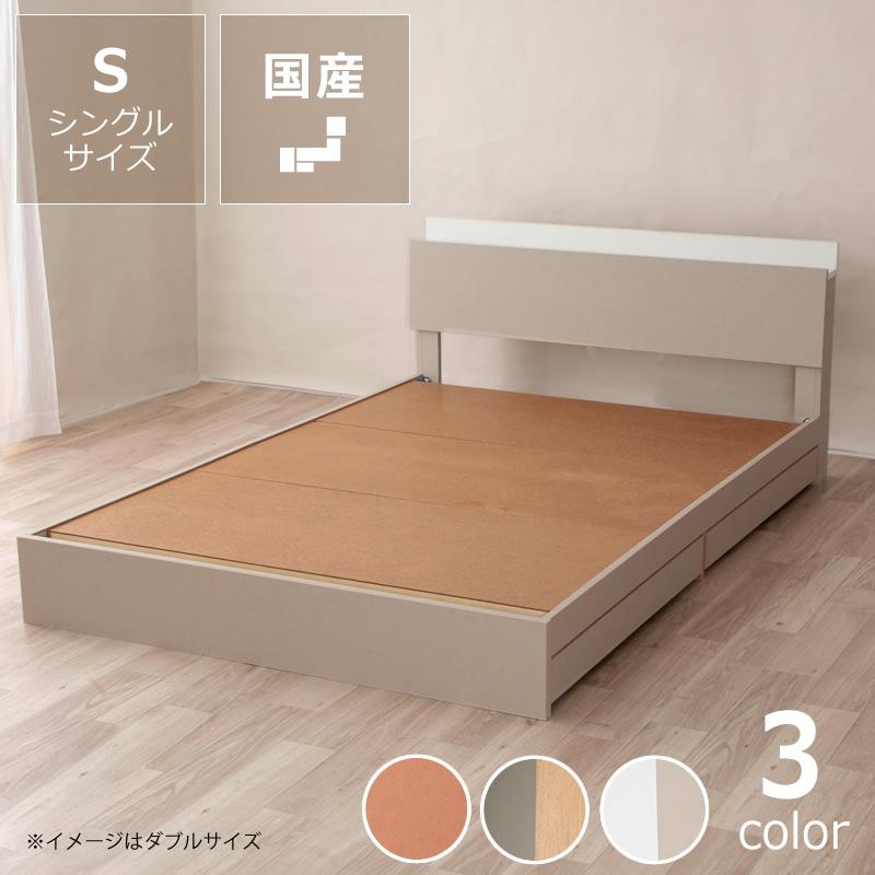贅沢な夜を彩るワンランク上のおしゃれな収納ベッド シングルサイズ