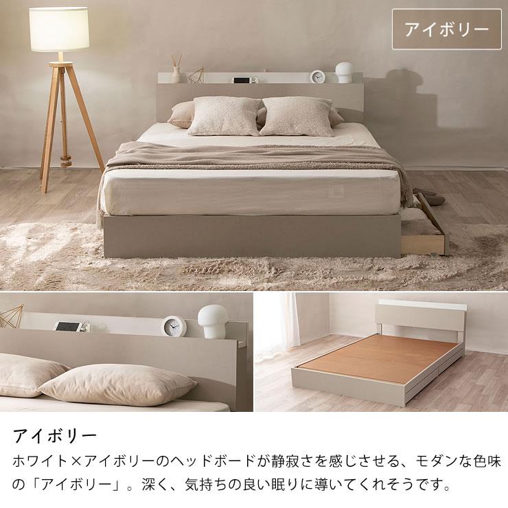 贅沢な夜を彩るワンランク上のおしゃれな収納ベッド シングルサイズ