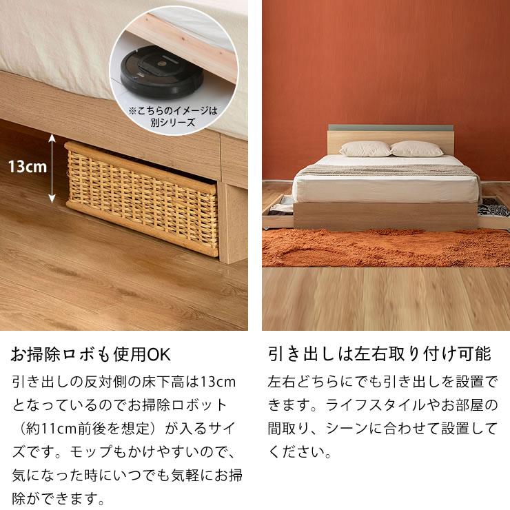 贅沢な夜を彩るワンランク上のおしゃれな収納ベッド シングルサイズ