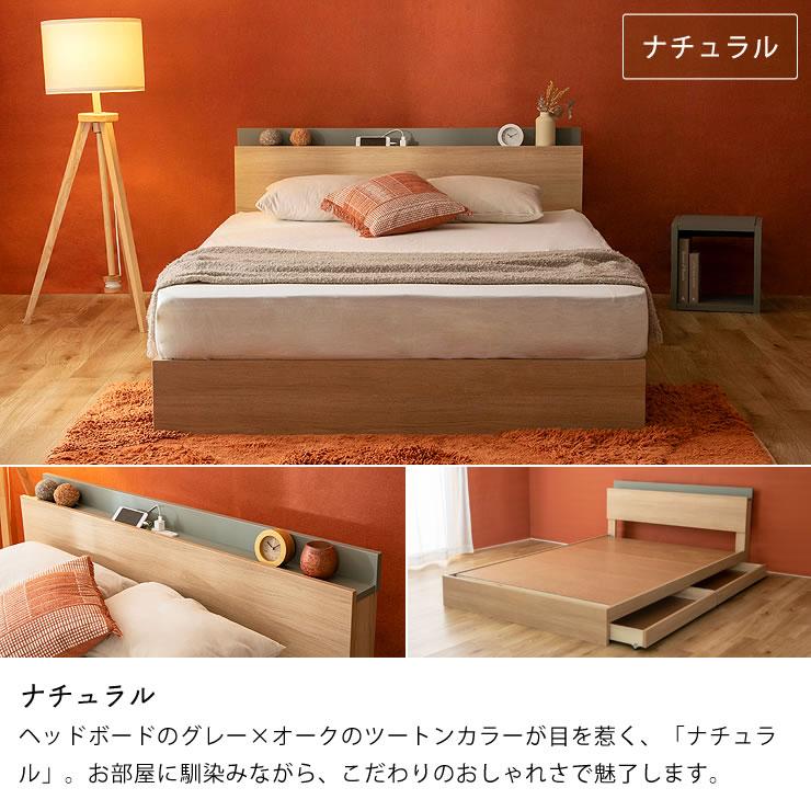 贅沢な夜を彩るワンランク上のおしゃれな収納ベッド セミダブルサイズ