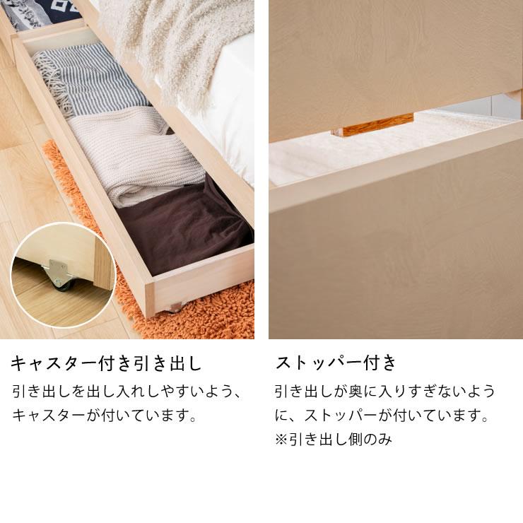 贅沢な夜を彩るワンランク上のおしゃれな収納ベッド セミダブルサイズ