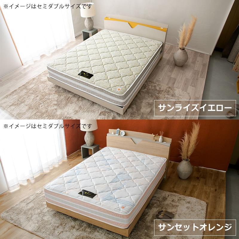 咲夜レアル キープ シングル サンライズイエロー Amazon.co.jp: 咲夜