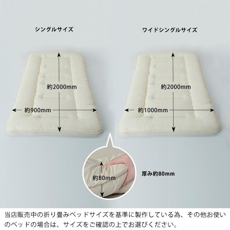 折りたたみベッド専用 敷き布団(3層構造) シングル(90×200cm 折りたたみベッド専用 敷き布団(3層構造) シングル(90×200cm
