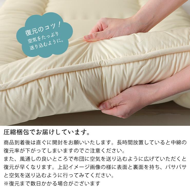 折りたたみベッド専用 敷き布団(3層構造) シングル(90×200cm 折りたたみベッド専用 敷き布団(3層構造) シングル(90×200cm
