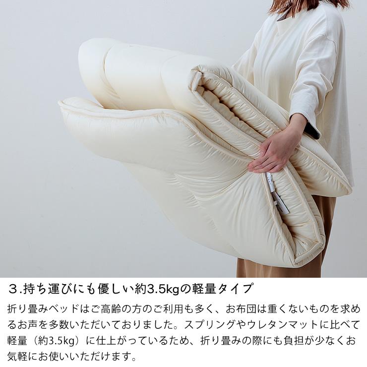 折りたたみベッド専用 敷き布団(3層構造) シングル(90×200cm 折りたたみベッド専用 敷き布団(3層構造) シングル(90×200cm