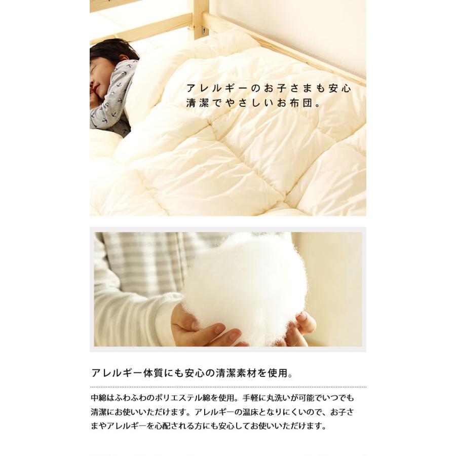 二段ベッドでも使いやすい　インビスタ社製掛け布団（1枚）　ジュニアサイズ（135cm×185cm）※キャンセル不可 ※代引き不可_3