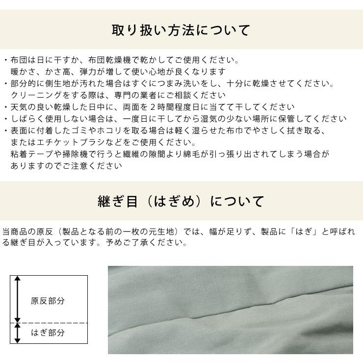 当店オリジナル！ おしゃれカラーの無地 こたつ布団 厚掛け単品 直径245cm 「円形100〜120cm」用 大判 特大 大きい 大型 丸型 丸の画像