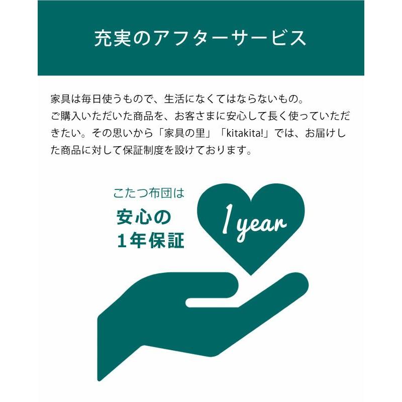 当店オリジナル！ おしゃれカラーの無地 こたつ布団 厚掛け単品 直径245cm 「円形100〜120cm」用 大判 特大 大きい 大型 丸型 丸の画像
