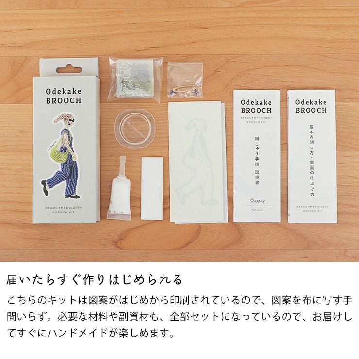 miyuki-u3-0001-yahoo
