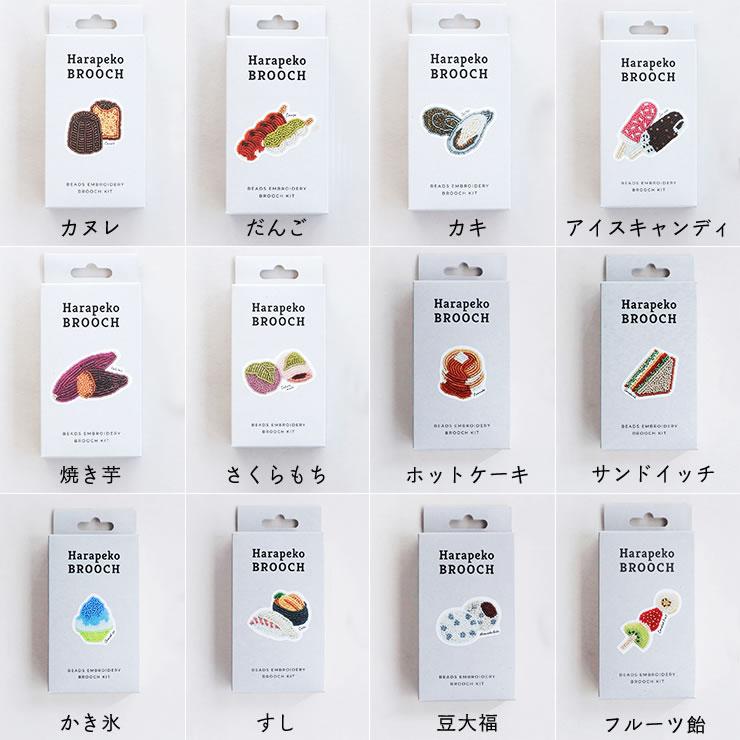 【専用】Miyuki様 ケーキミックス＆フロスティング まとめセット MIYUKI(ミユキ) はらぺこブローチ ハンドメイドキット ※代引き・後払い