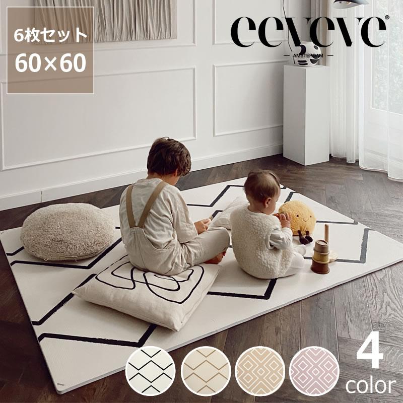 eeveve(イービーブ) フォームプレイマット 60×60cm : 家具の里 eeveve(イービーブ) フォームプレイマット 60×60cm : 家具の里