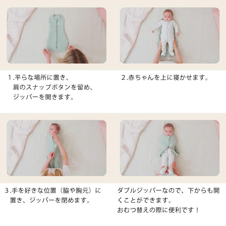 最終値下げ【限定カラー新品】冬用 エルゴポーチコクーンスワドルバッグ(0-3M) cocoon_sb25tog_36.jpg