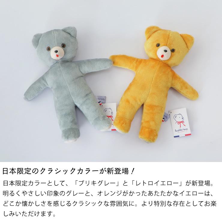 Les Petites Maries（レ・プティット・マリー） TOINOU（トワヌー