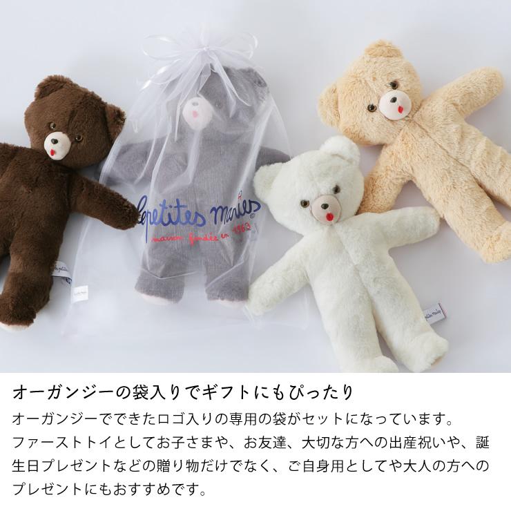 Les Petites Maries（レ・プティット・マリー） TOINOU（トワヌー
