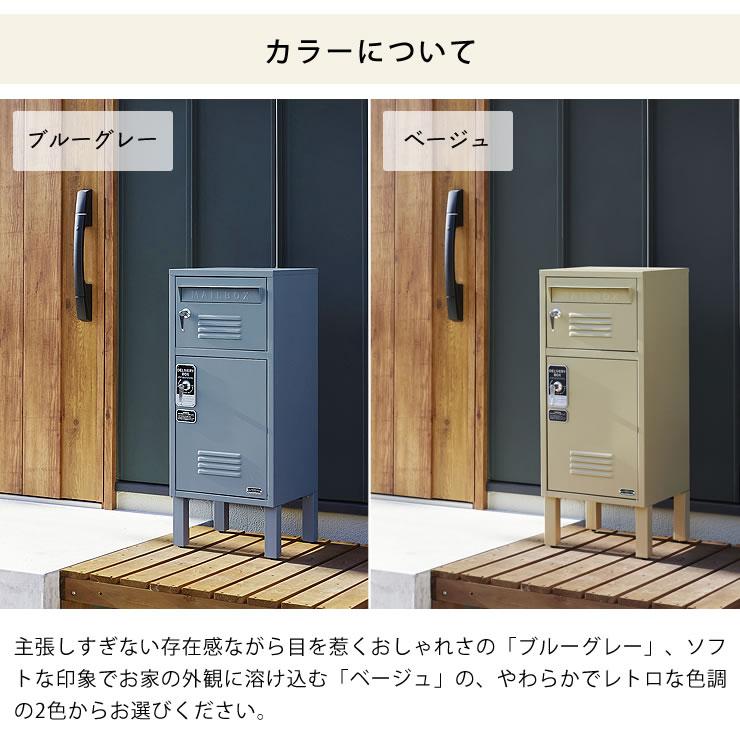 SETOCRAFT(セトクラフト) 宅配ボックス付ポスト ロッカー SETOCRAFT(セトクラフト) 宅配ボックス付ポスト ロッカー